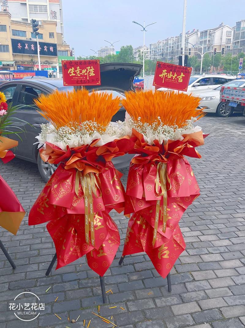 开业送礼优选：花篮定制服务揭秘