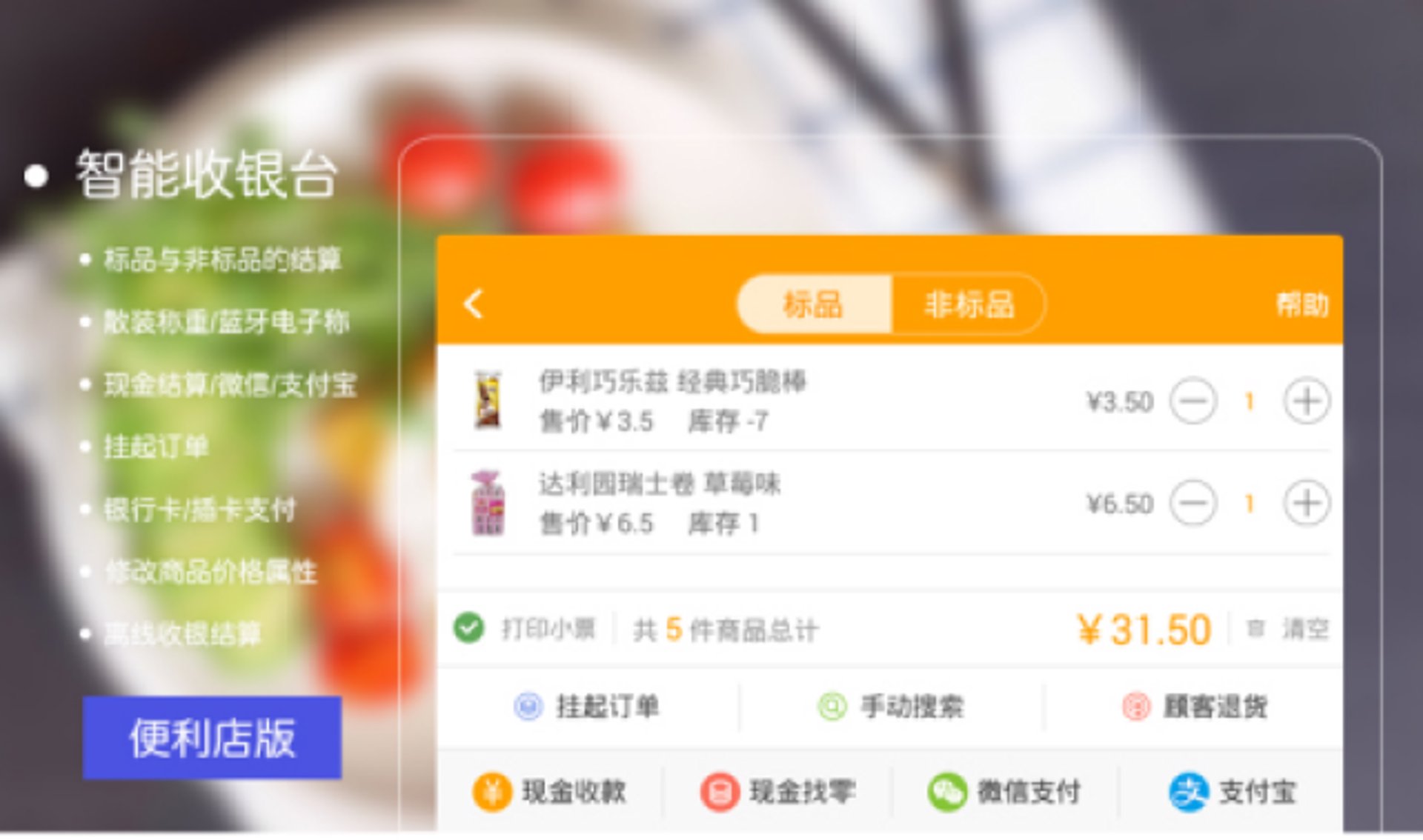 若兰香鲜花店