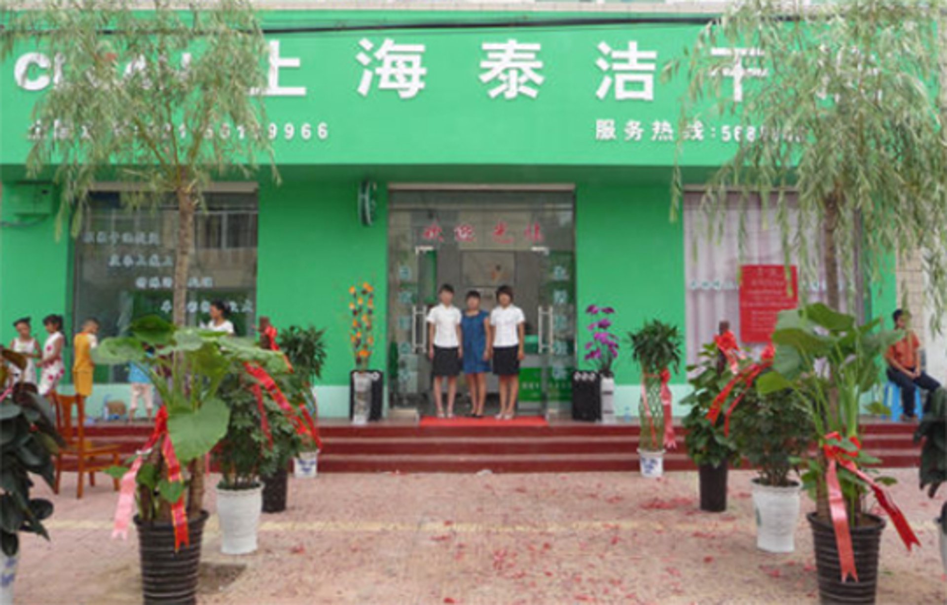 若兰香鲜花店