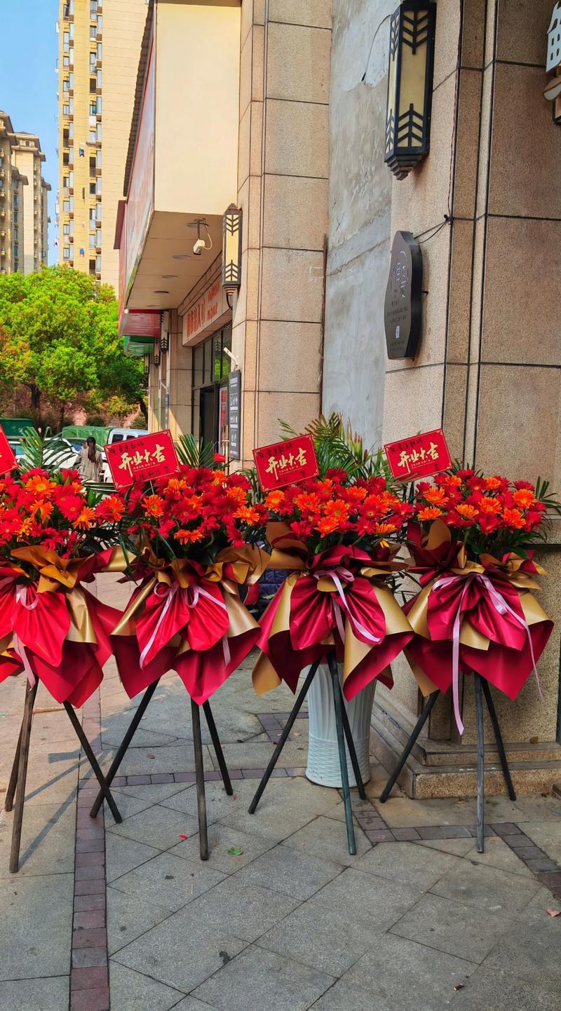 开业花篮定制